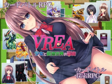 VREA The Girl and the Secret of the Virtual World / Ver: 1.0