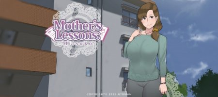 Mother's Lesson: Mitsuko / Ver: 1.0