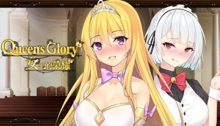 Queen's Glory / Ver: Steam Final
