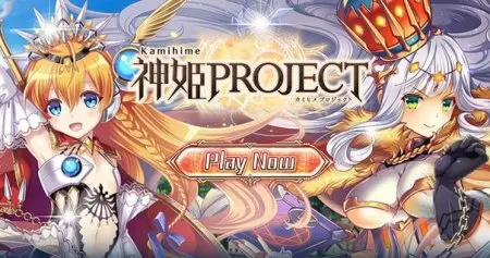 Kamihime Project R