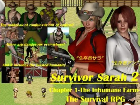 Survivor Sarah 2 / Ver: 0.592