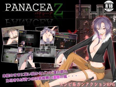PANACEA Z / Ver: 1.03