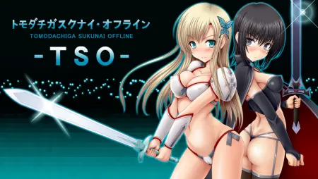 TSO - Tomodachiga Sukunai Offline / Ver: 1.53