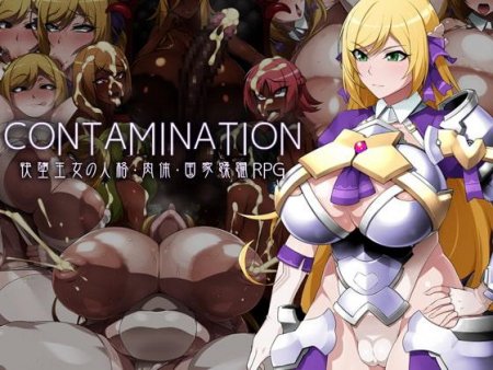 CONTAMINATION: Corrupting Queens Body and Soul