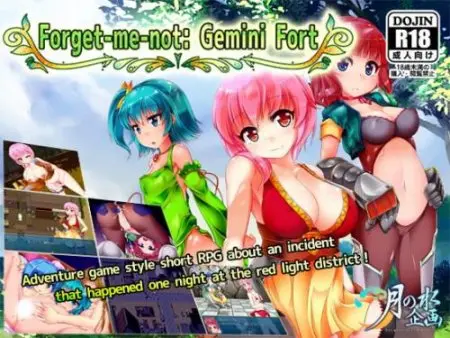 Forget-Me-Not Gemini Fort / Ver: 1.02 ENG