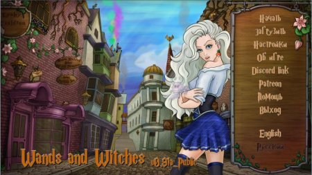 Wands and Witches / Ver: 0.95