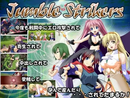 Jumble Strikers / Ver: 1.13