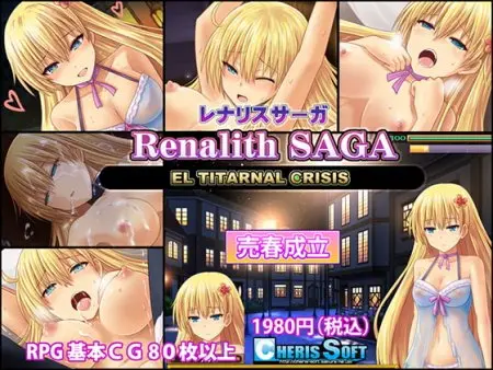 Renalith SAGA / Ver: 1.02 JAP