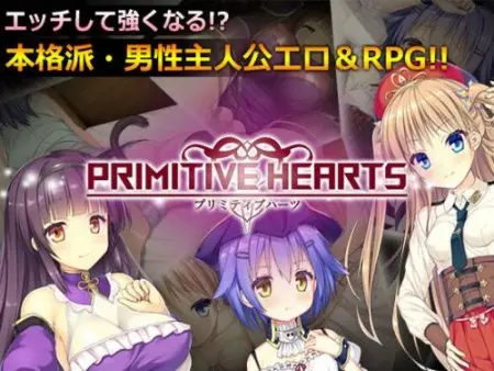 PRIMITIVE HEARTS / Ver: 1.0.12