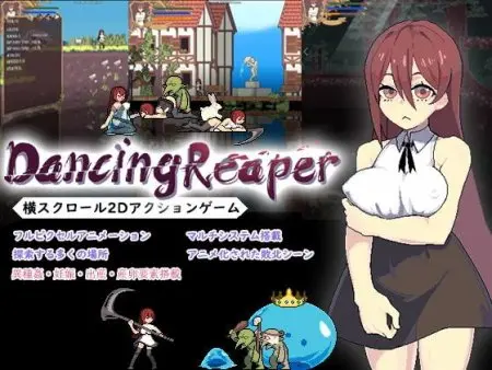 Dancing Reaper / Ver: 1.02