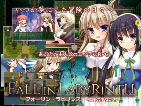 FALL IN LABYRINTH / Ver: 1.2 ENG