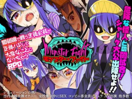 Hentai Monster Sex Games