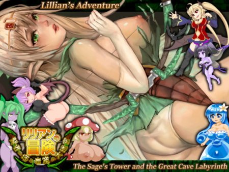 Lillian's Adventure -The Sage's Tower and the Great Cave Labyrinth-