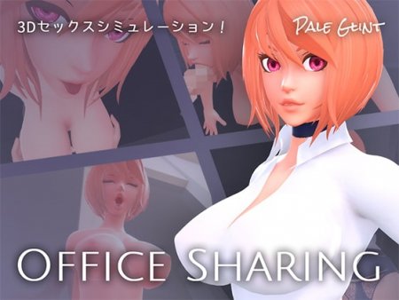 Office Sharing / Ver: 1.0