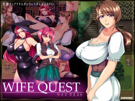 WIFE QUEST / Ver: 1.0