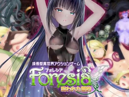 Foresia: The Cursed Oath / Ver: 1.0.0