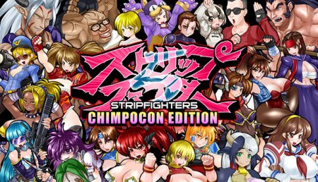 Strip Fighter 5 Chimpocon Edition / Ver: Final