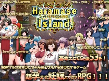 Haramase Island / Ver: 1.00