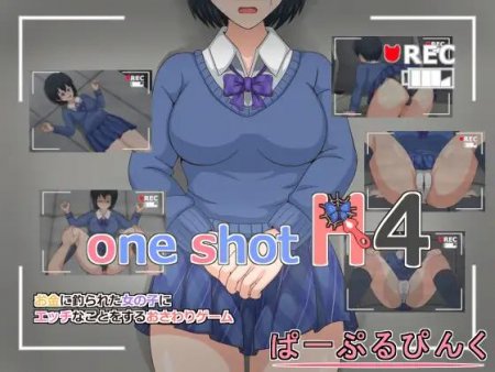 One shot H4 / Ver: 1.4