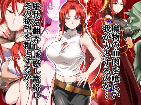 Red Hair Hentai Porn Game - Red Haired Demon [MLT] / Ver: 1.0 Â» Pornova - Hentai Games & Porn Games