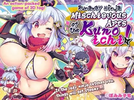 Runaway Ninja: Mischievous Arts of the Kunoichi