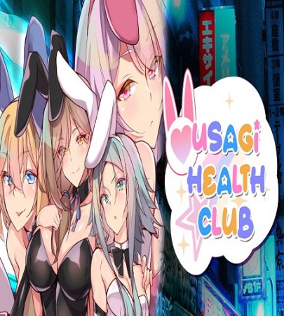 USAGI HEALTH CLUB / Ver: Final