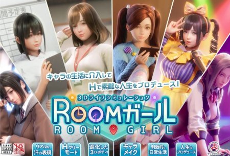 RoomGirl BetterRepack / Ver: R1.2