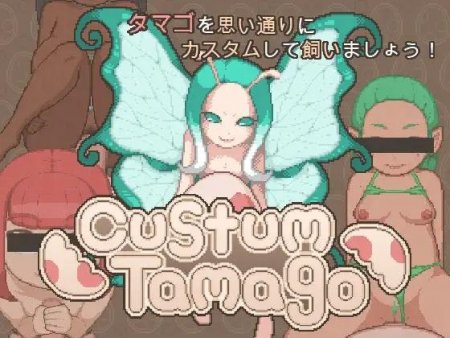 Custom Tamago / Ver: Final