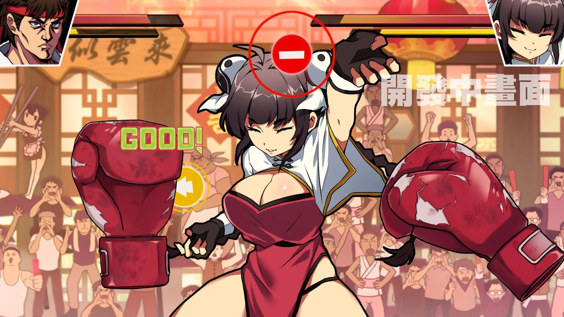 Waifu fighter porn game