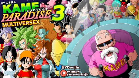 Kame Paradise 3 Multiversex / Ver: Final