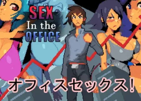 Sex in the Office / Ver: Final