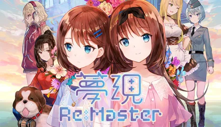 Yumeutsutsu Re:Maste