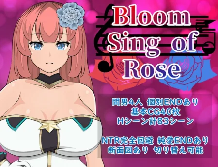 Bloom Sing of Rose / Ver: 1.01