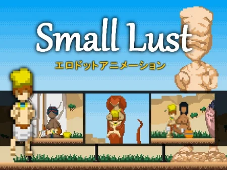 Small Lust / Ver: 1.0.0