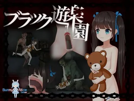 Teddy Bear Anime Porn - quest Â» Pornova - Hentai Games & Porn Games