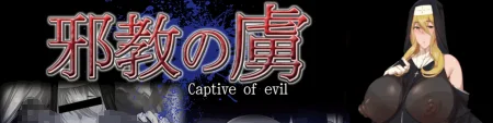 Captive of Evil