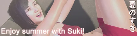 Summer with Suki