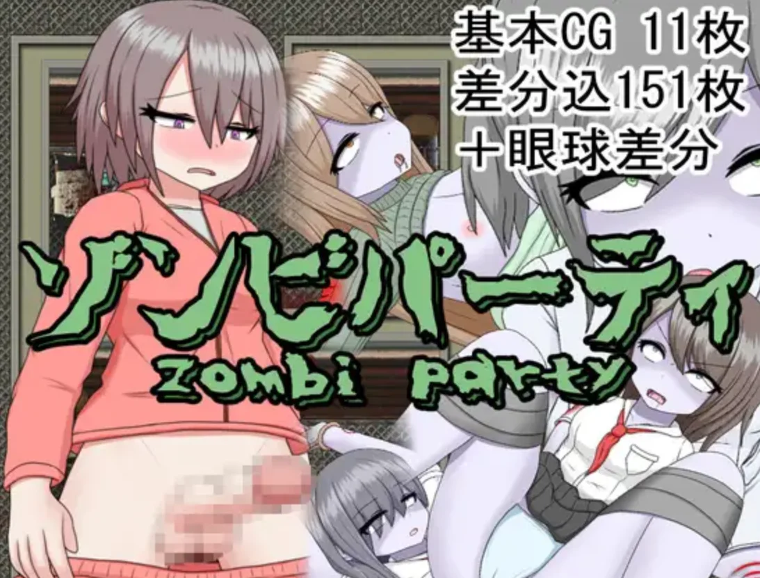 Zombie Party v.1.0.4 by cruelmy - PORNOVA.ORG