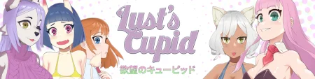 Lust's Cupid / Ver: 0.6.5