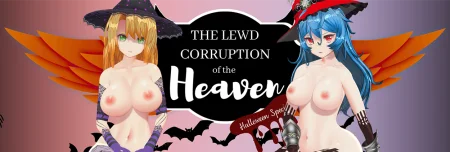 The Lewd Corruption of the Heaven / Ver: 0.1.0