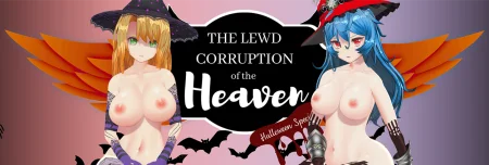 The Lewd Corruption of the Heaven