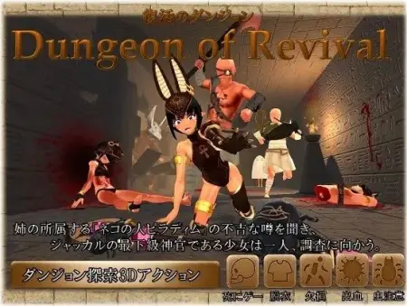 Dungeon of Revival