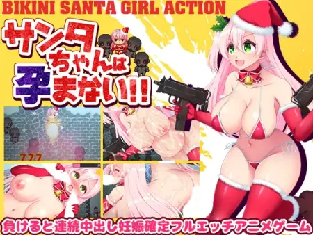 Santa-chan is not pregnant!!