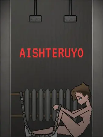 Aishteruyo