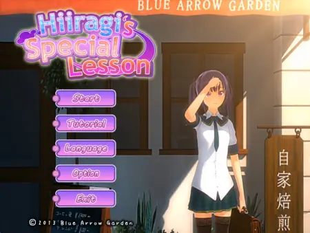 Hiiragi’s Special Lesson