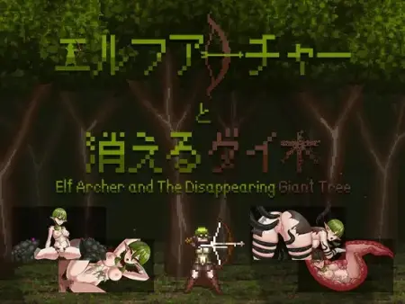 Elf Archer and the Disappearing Giant Tree