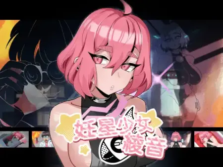Ayane: The Pregnancy Planet