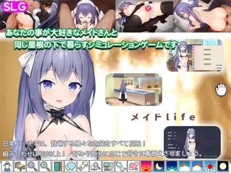 Maid Life SS